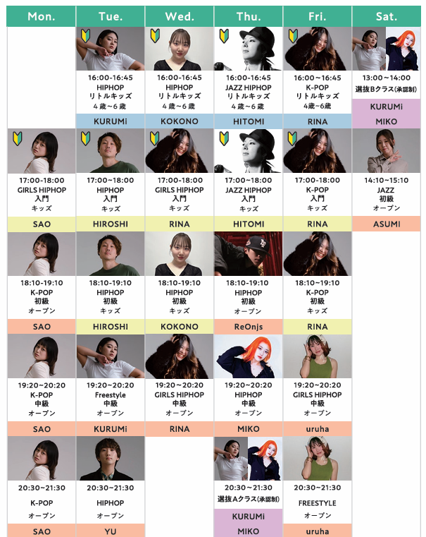 🌸新レッスンスケジュールのお知らせ🌸